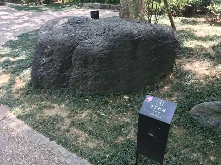 靖國神社のその他建物