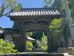 大慈院(兵庫県)