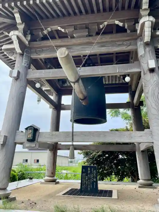 寳光院(栃木県)