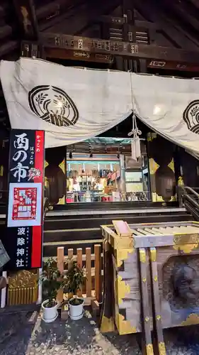 波除神社（波除稲荷神社）の本殿