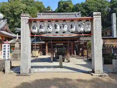 瀧谷不動尊 明王寺(大阪府)