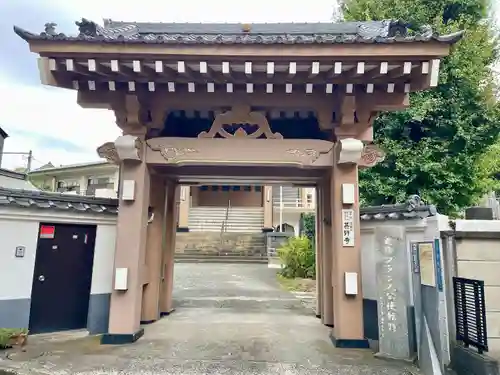 甚行寺(神奈川県)