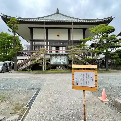 本願寺長野別院のその他建物