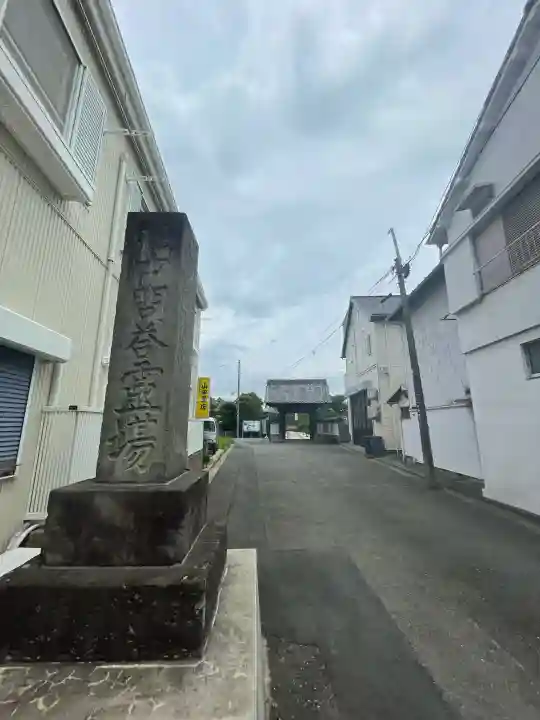安立寺(神奈川県)