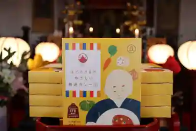 壽徳寺 じゅとくじのその他建物