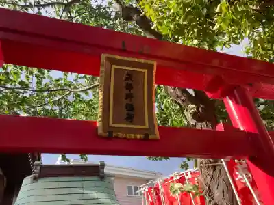 田中神社の{uncategorized: "未分類", other: "その他", undefined: "問題あり", building: "その他建物", grave: "お墓", sacred_gate: "鳥居", guardian: "狛犬", statue: "像", buddha: "仏像", history: "歴史", nature: "自然", garden: "庭園", animal: "動物", pagoda: "塔", temizu: "手水舎", mountain_gate: "山門・神門", sanctuary: "本殿・本堂", subordinate: "末社・摂社", art: "芸術", scenery: "景色", jizo: "地蔵", ema: "絵馬", goshuin: "御朱印", omikuji: "おみくじ", items: "授与品その他", amulet: "お守り", goshuincho: "御朱印帳", eats: "食事", festival: "お祭り", votive_dance: "神楽", shichigosan: "七五三参", wedding: "結婚式", experience: "体験その他", initially: "初詣", around: "周辺", anti_infection: "感染症対策"}
