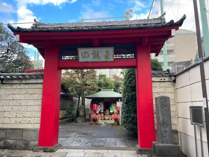 大円寺(東京都)