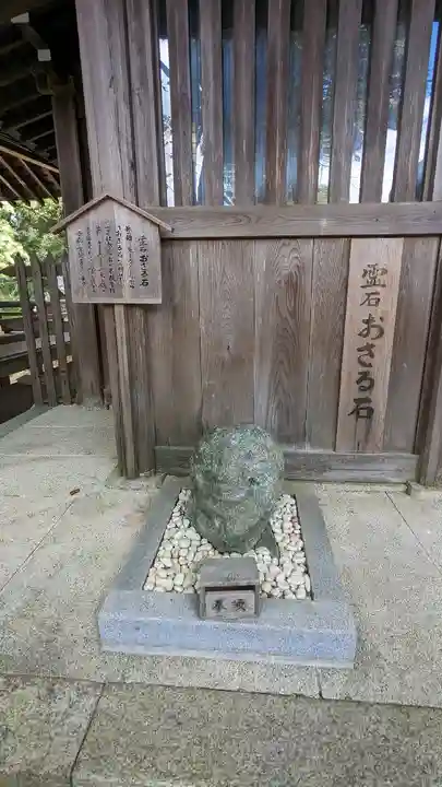 伊太祁曽神社(和歌山県)