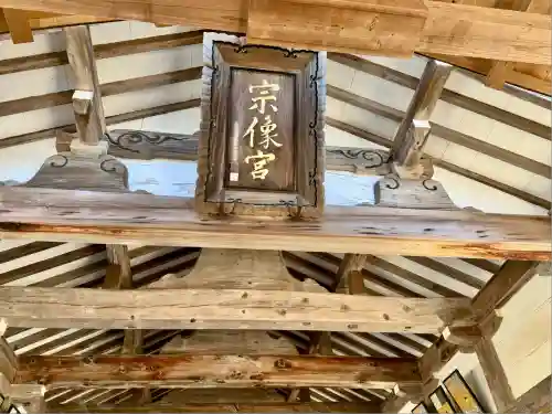 宗像大社(福岡県)