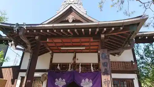 猿田彦神社の本殿・本堂