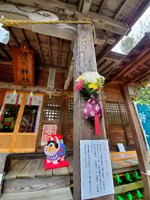 滑川神社 - 仕事と子どもの守り神の本殿・本堂