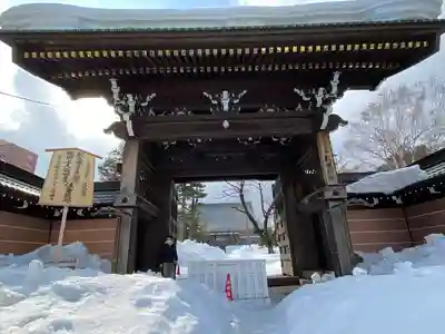 真宗大谷派札幌別院の山門・神門