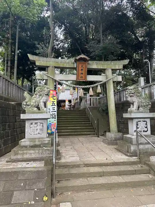 大宮・大原神社(千葉県)