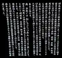 猿田彦神社の歴史