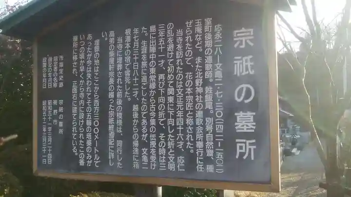 定輪寺のその他建物