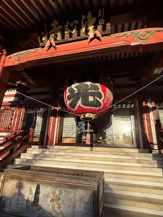 浄心寺(東京都)