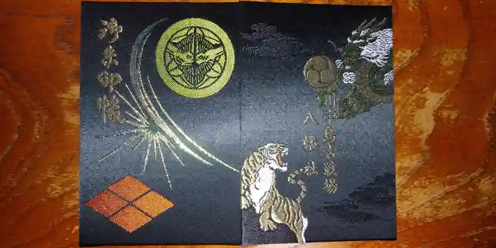 川中島古戦場八幡社(長野県)