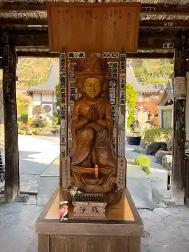 野坂寺(埼玉県)
