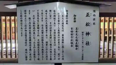 乃木神社(東京都)