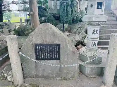 龍城神社(愛知県)