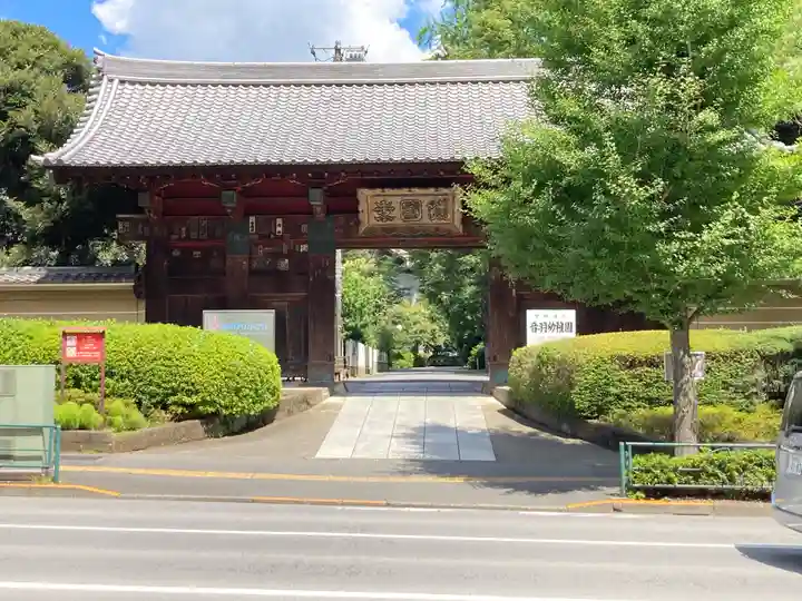 護国寺の山門・神門