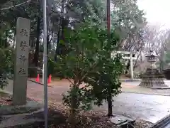 鞍掛秋葉神社(愛知県)