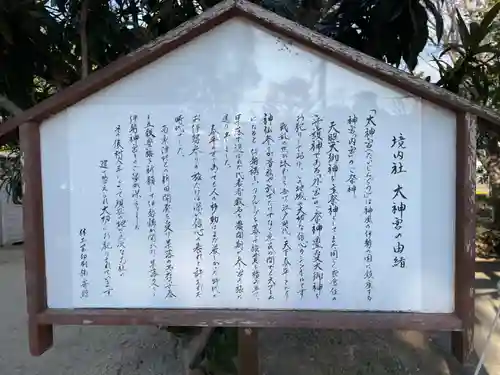 加茂神社(兵庫県)