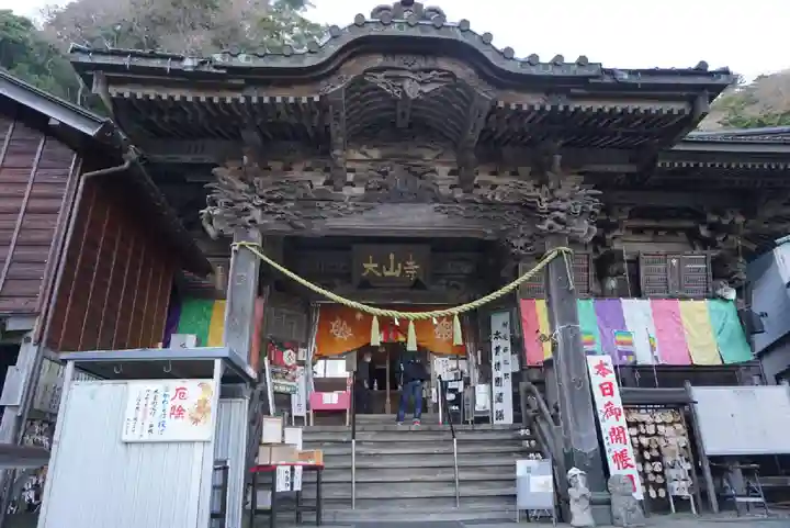 大山寺の本殿・本堂