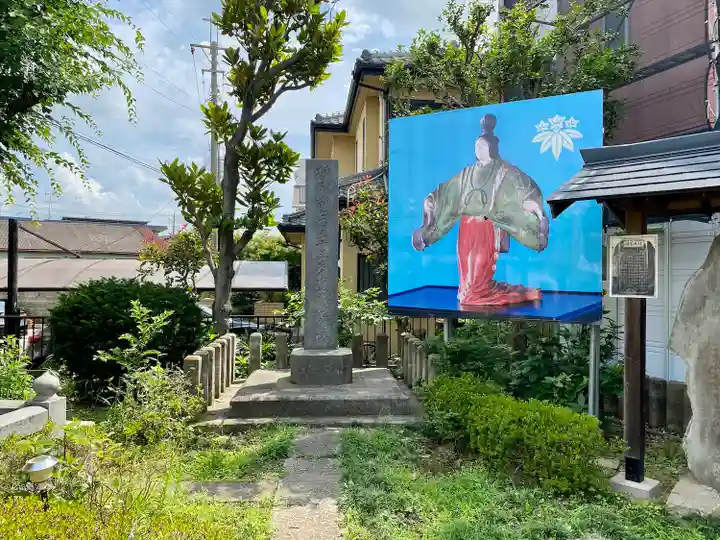 静御前の墓(光了寺跡)のその他建物