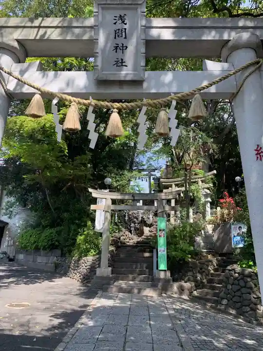 多摩川浅間神社の鳥居