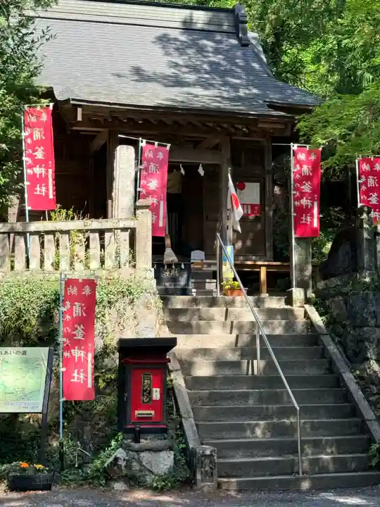 涌釜神社の{uncategorized: "未分類", other: "その他", undefined: "問題あり", building: "その他建物", grave: "お墓", sacred_gate: "鳥居", guardian: "狛犬", statue: "像", buddha: "仏像", history: "歴史", nature: "自然", garden: "庭園", animal: "動物", pagoda: "塔", temizu: "手水舎", mountain_gate: "山門・神門", sanctuary: "本殿・本堂", subordinate: "末社・摂社", art: "芸術", scenery: "景色", jizo: "地蔵", ema: "絵馬", goshuin: "御朱印", omikuji: "おみくじ", items: "授与品その他", amulet: "お守り", goshuincho: "御朱印帳", eats: "食事", festival: "お祭り", votive_dance: "神楽", shichigosan: "七五三参", wedding: "結婚式", experience: "体験その他", initially: "初詣", around: "周辺", anti_infection: "感染症対策"}