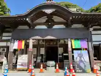 舘山寺(静岡県)