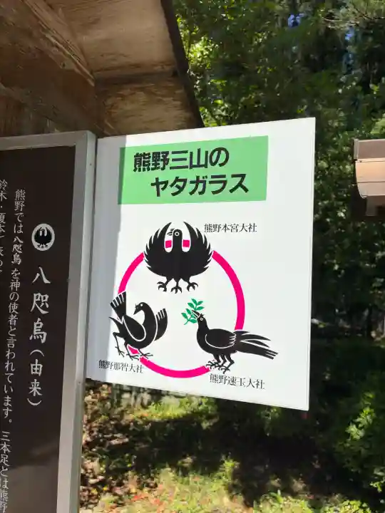 熊野本宮大社の{uncategorized: "未分類", other: "その他", undefined: "問題あり", building: "その他建物", grave: "お墓", sacred_gate: "鳥居", guardian: "狛犬", statue: "像", buddha: "仏像", history: "歴史", nature: "自然", garden: "庭園", animal: "動物", pagoda: "塔", temizu: "手水舎", mountain_gate: "山門・神門", sanctuary: "本殿・本堂", subordinate: "末社・摂社", art: "芸術", scenery: "景色", jizo: "地蔵", ema: "絵馬", goshuin: "御朱印", omikuji: "おみくじ", items: "授与品その他", amulet: "お守り", goshuincho: "御朱印帳", eats: "食事", festival: "お祭り", votive_dance: "神楽", shichigosan: "七五三参", wedding: "結婚式", experience: "体験その他", initially: "初詣", around: "周辺", anti_infection: "感染症対策"}