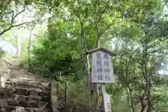 春日神社の建物その他