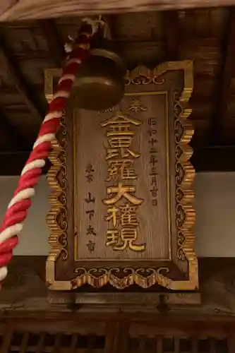 瑞応寺(愛媛県)