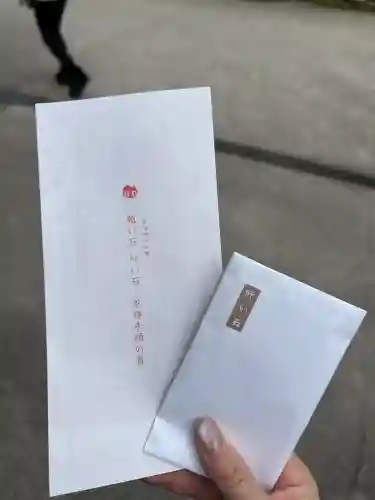 玉作湯神社(島根県)