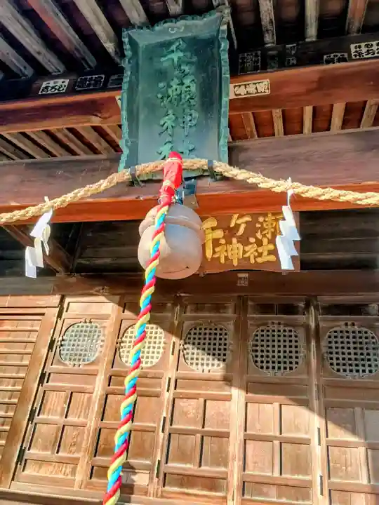 千ケ瀬神社(東京都)
