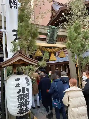小網神社の鳥居
