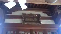 地久稲荷神社の建物その他