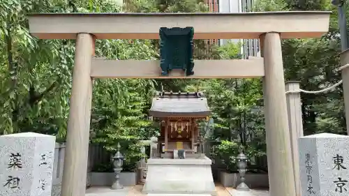 薬祖神社(東京都)