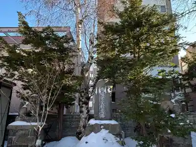 豊平神社のその他建物
