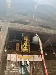 阿邪訶根神社(福島県)