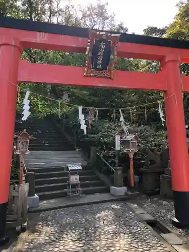 高山稲荷神社の鳥居