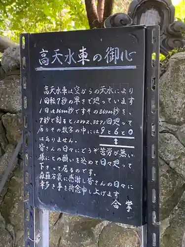 高天彦神社(奈良県)