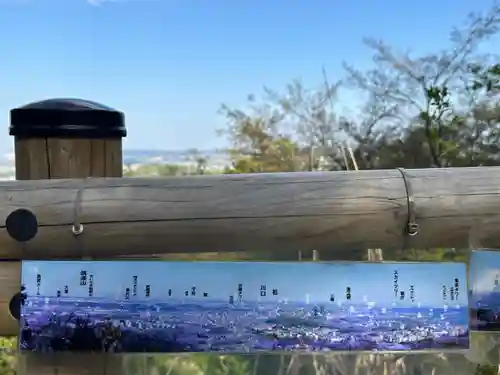 金毘羅社(東京都)