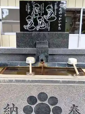 涼ケ岡八幡神社(福島県)