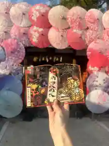 別小江神社の御朱印