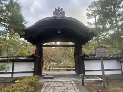 金地院(京都府)