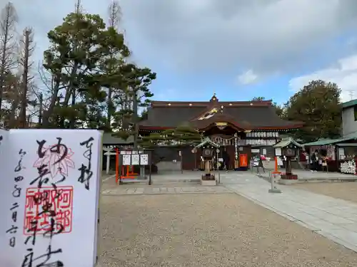 阿部野神社(大阪府)