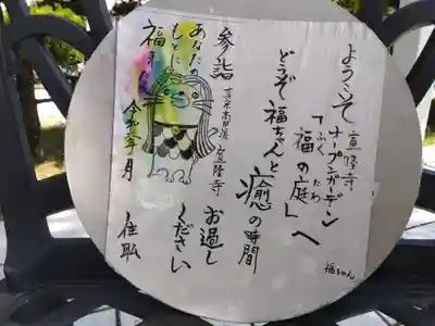 宣隆寺(三重県)